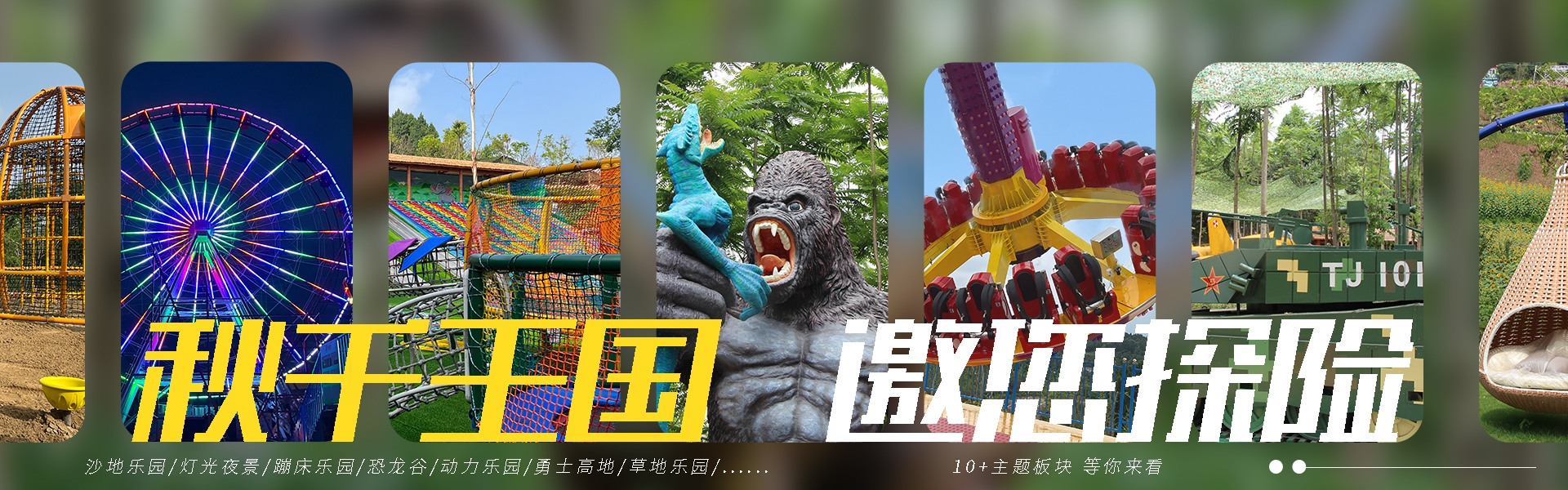PC端幻灯二