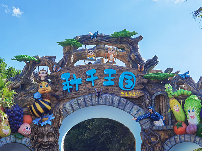 秋千王国景区购票指南